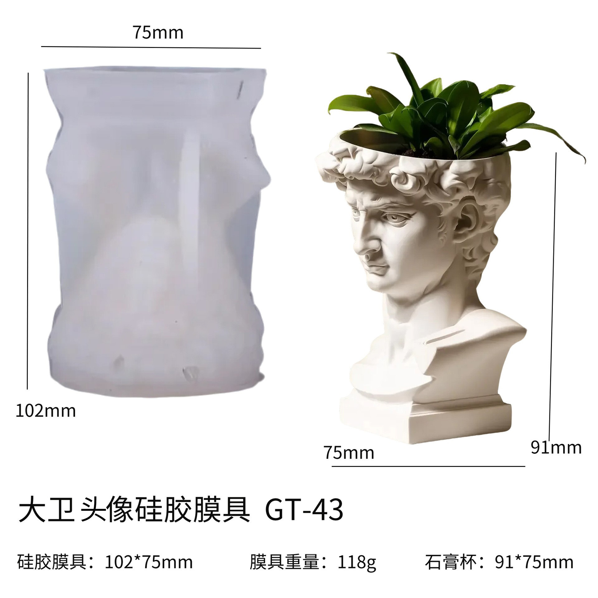 David หัวซิลิโคน Planter แม่พิ - Succulent Set บทวิจารณ์และราคา