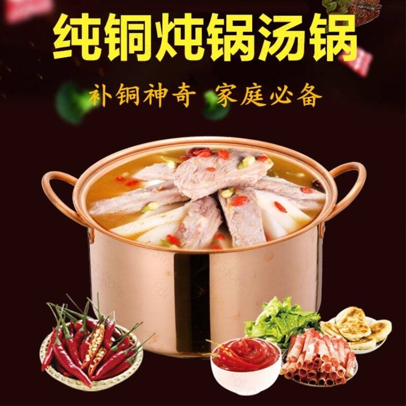 หม้อทองแดงทำมือแบบคลาสสิกสไตล์ - Pothos บทวิจารณ์และราคา